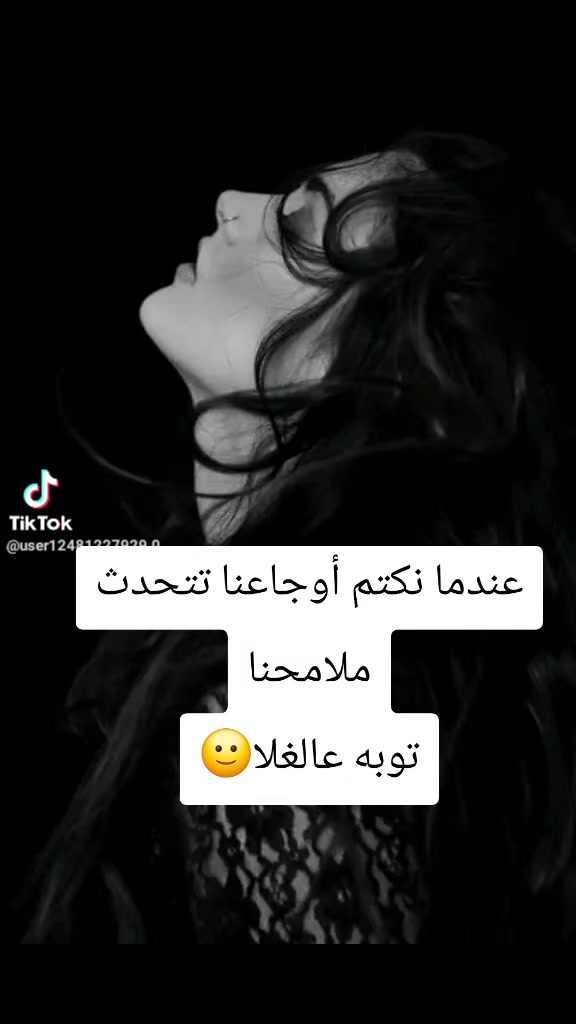 @تہٰۣٚ۬وبہٰۣٚ۬ه عہٰۣٚ۬آلغہٰۣٚلا