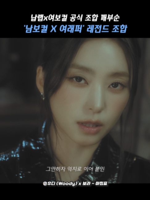 @띵곡 나옴