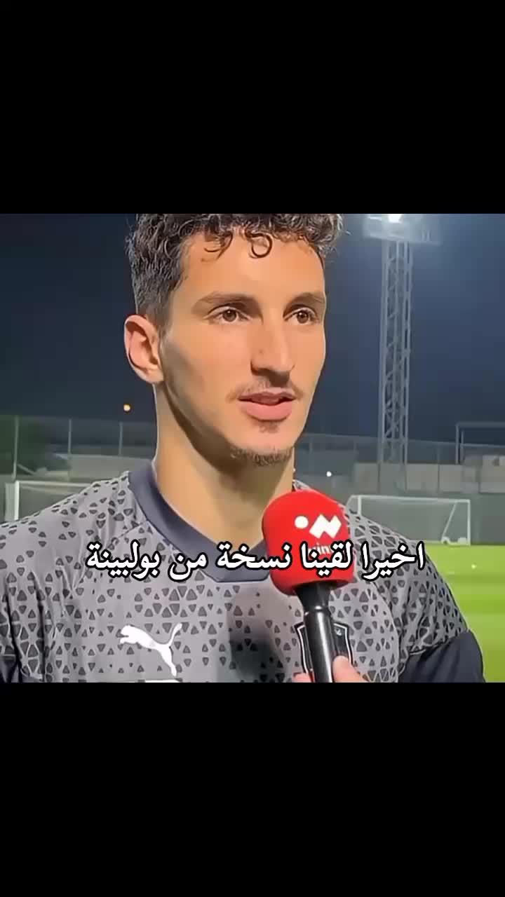 @ibti_team🩷🦢