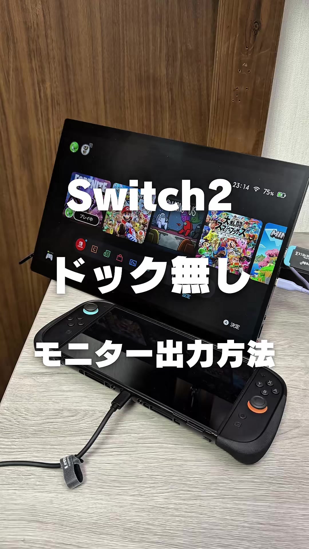 @Nacchi@ガジェット紹介
