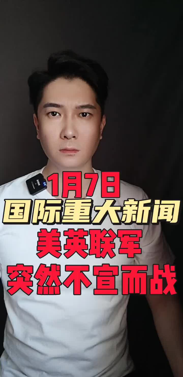 @新闻