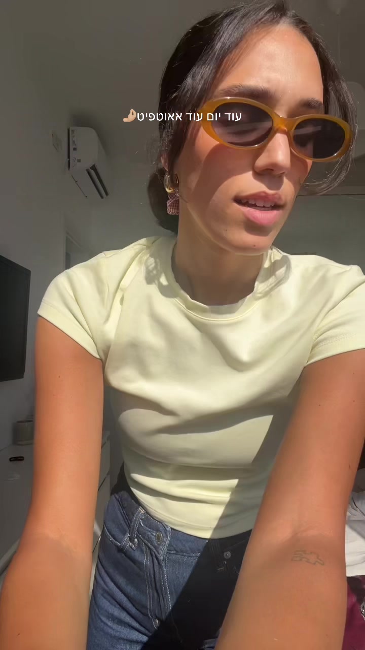 @Roni cohen🍒