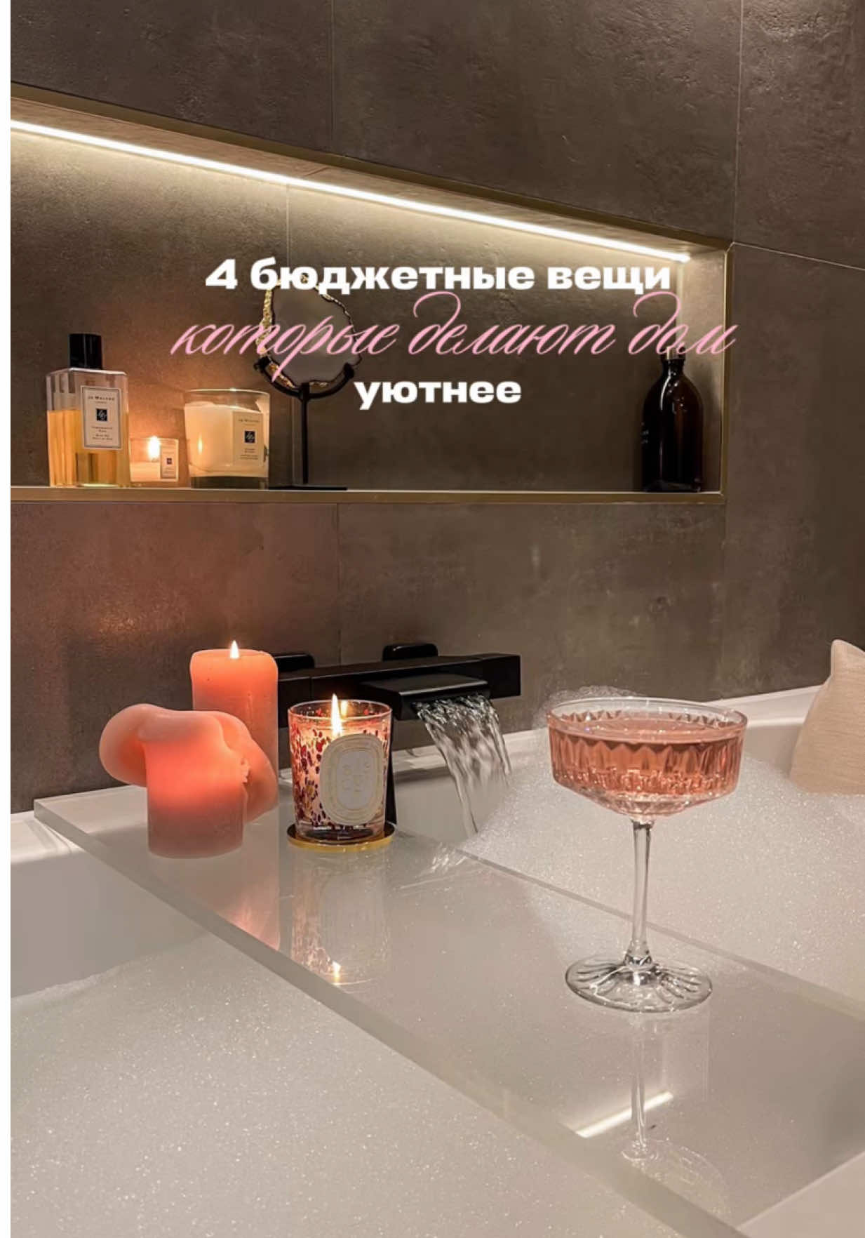 @Настенька 🪽