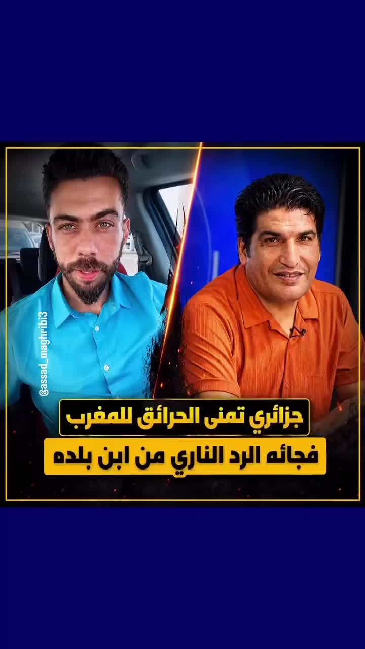 @Anouar2023🇲🇦🇩🇪