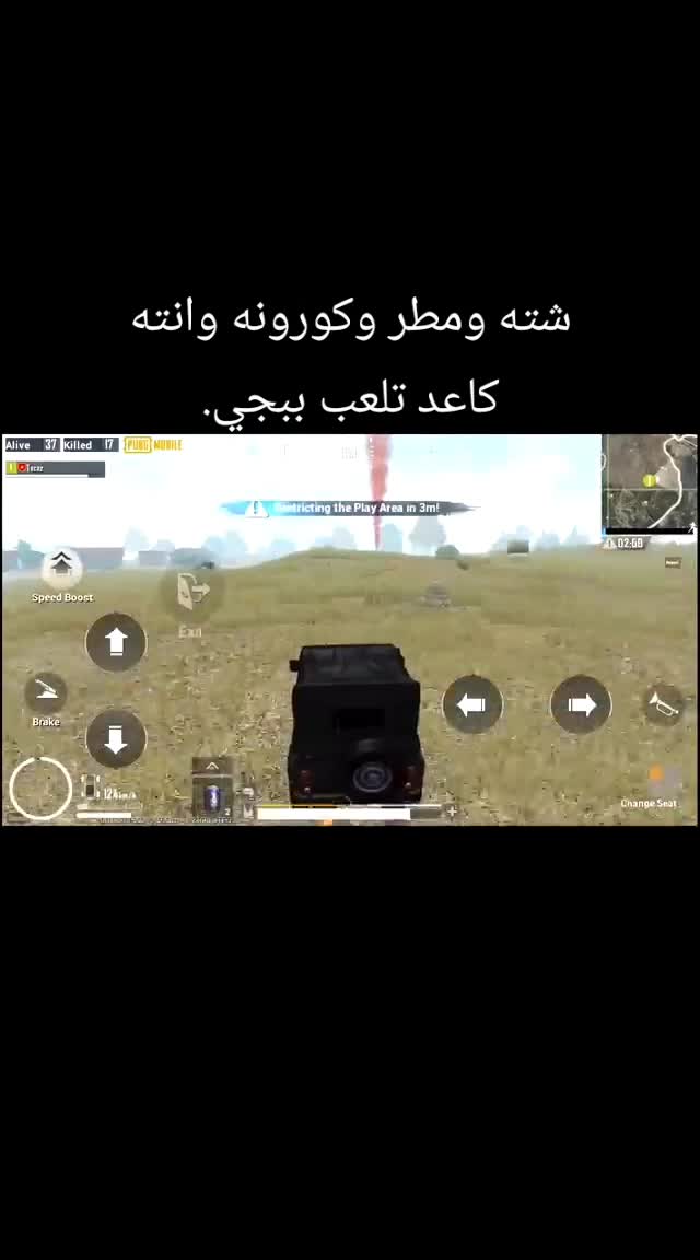 @لوحت ببجي القديمه 🗽