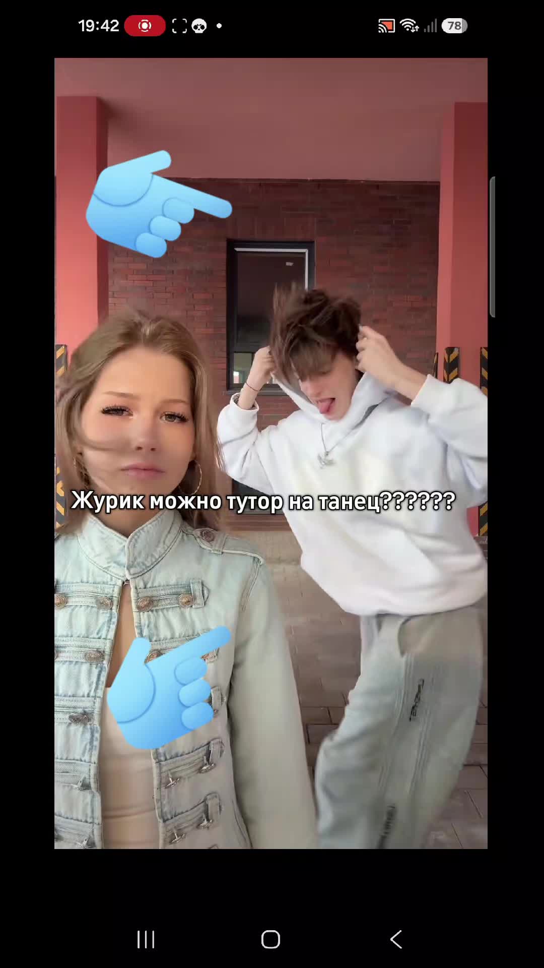 @fan zhyrik