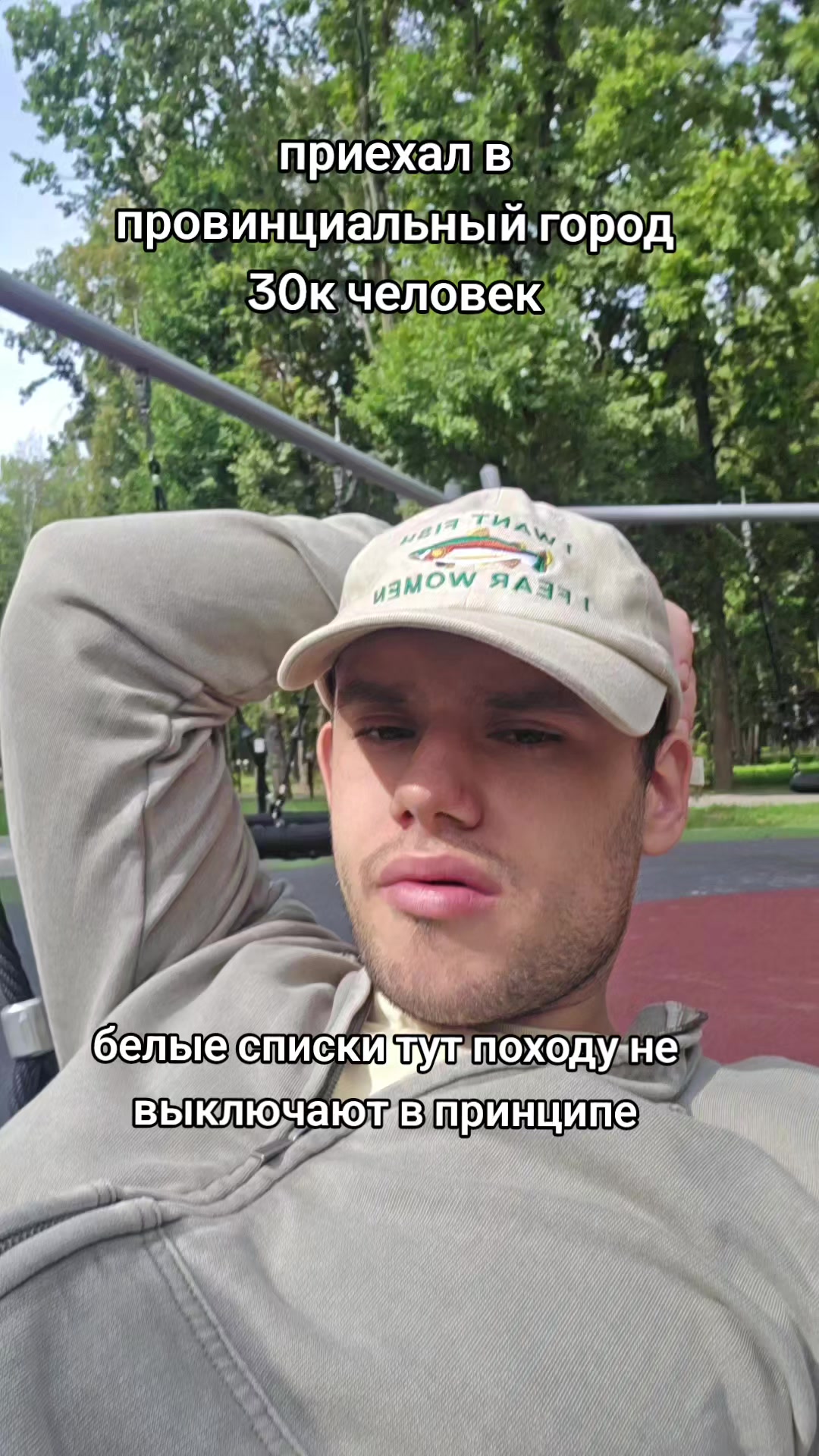 @пассионарный толчок