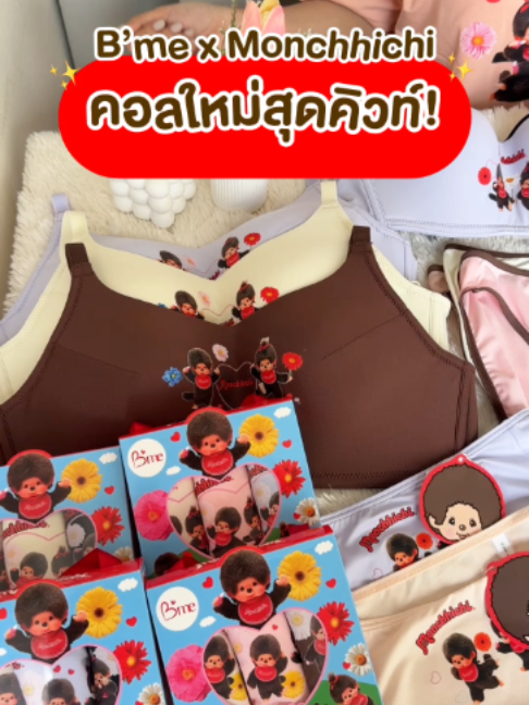 @ชอบโปร - ShobPro