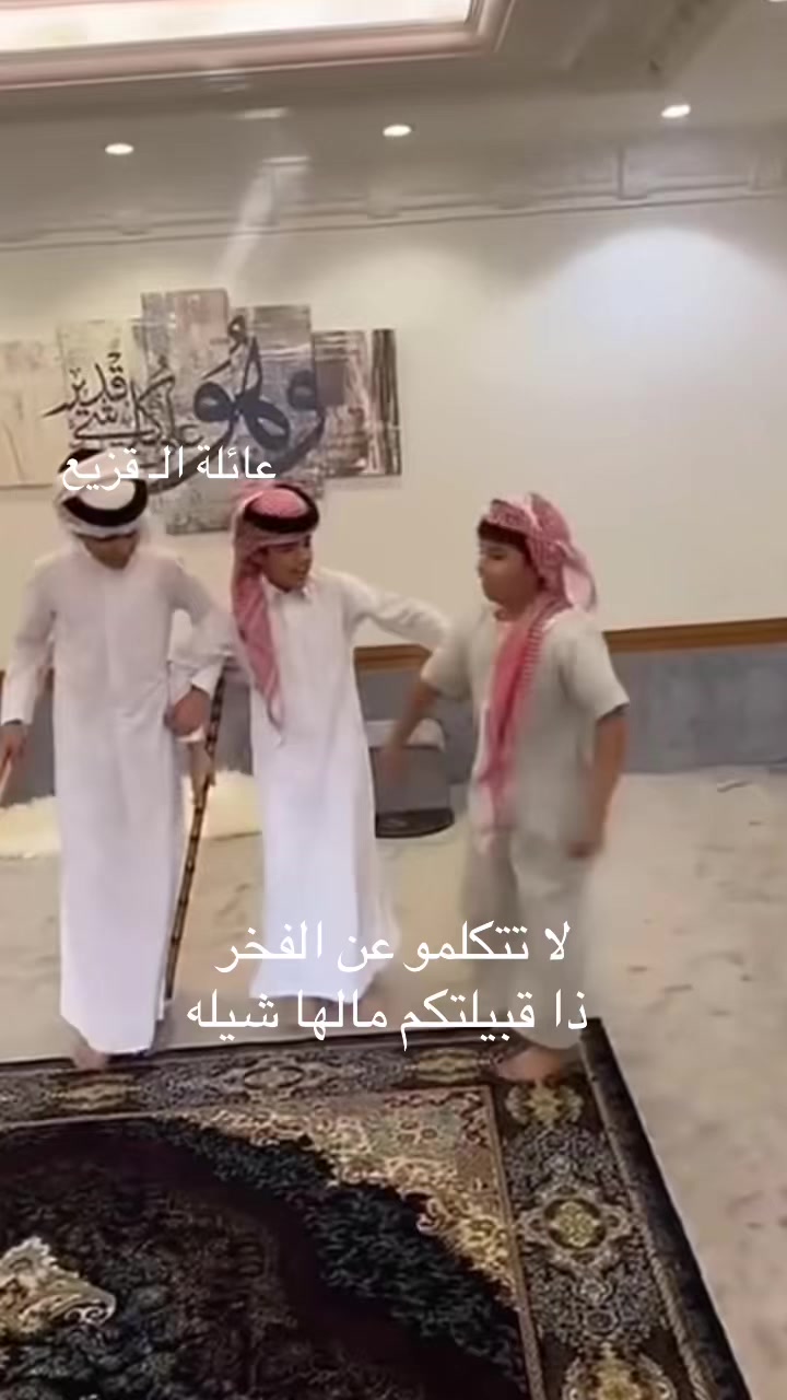 @عـائـلة الـ قـــزيــع