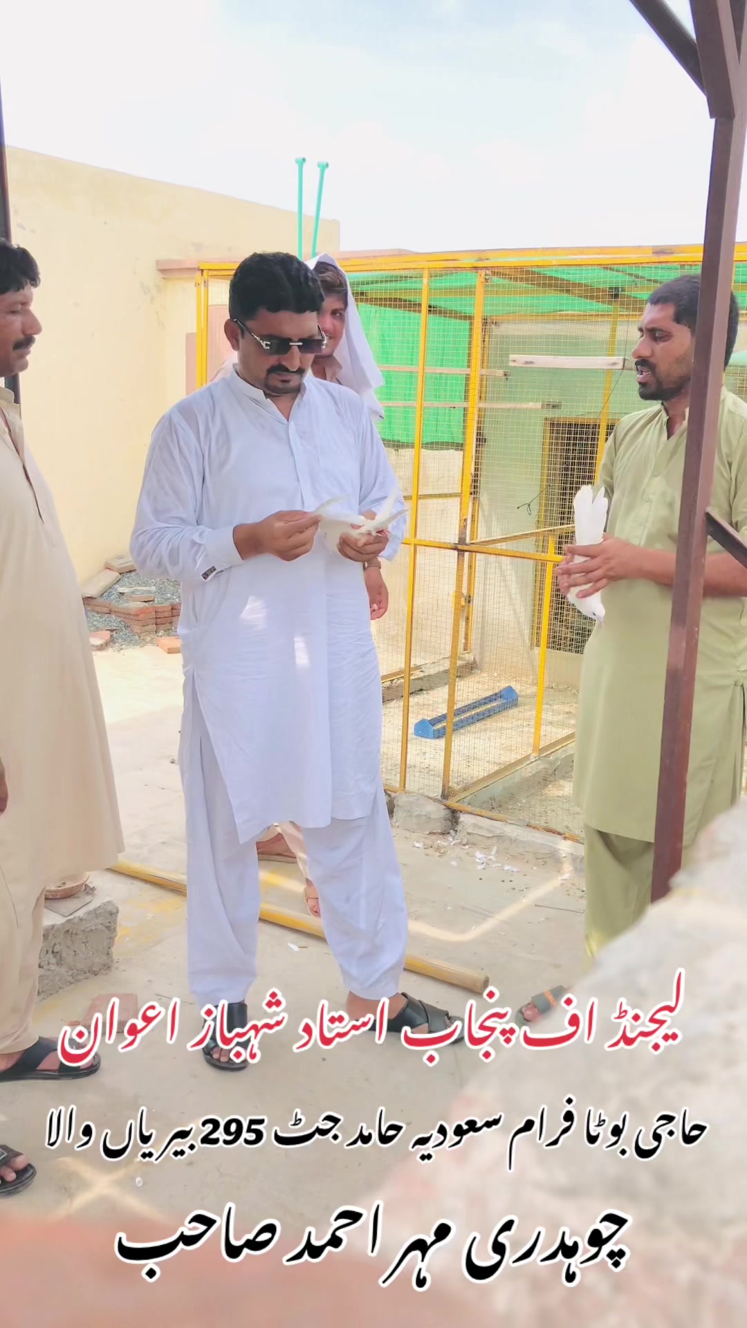 @⚜️چودری مہر احمد صاحب⚜️
