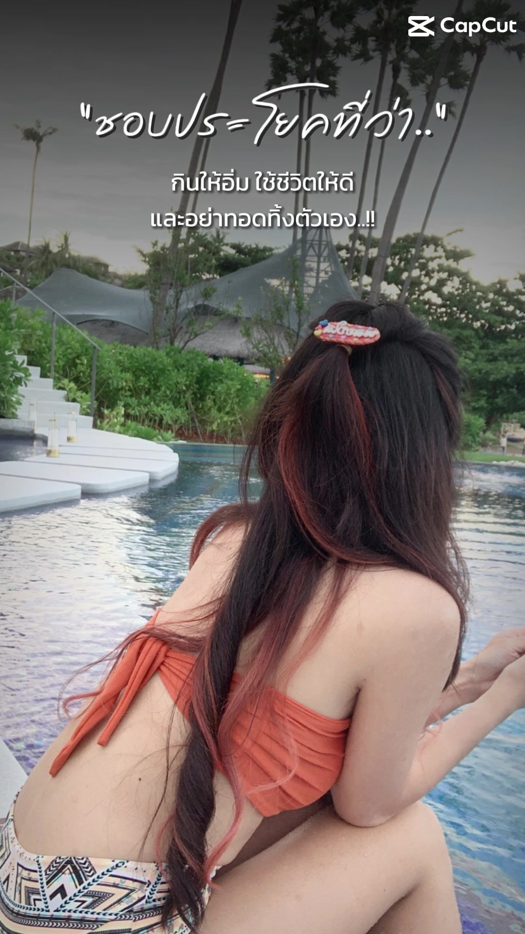 @Primpoise_พลอยใส
