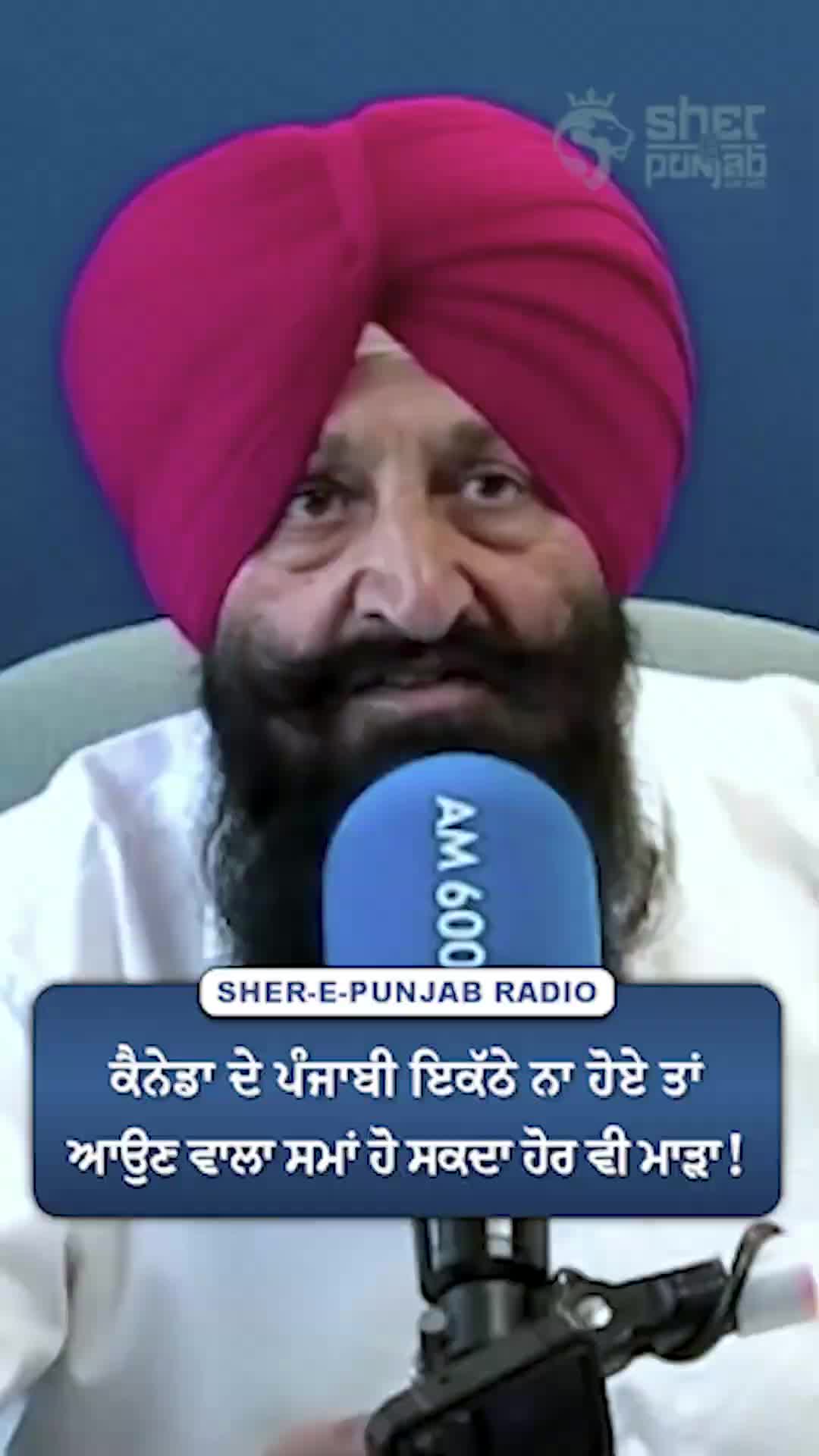 @Sherepunjab Radio Canada