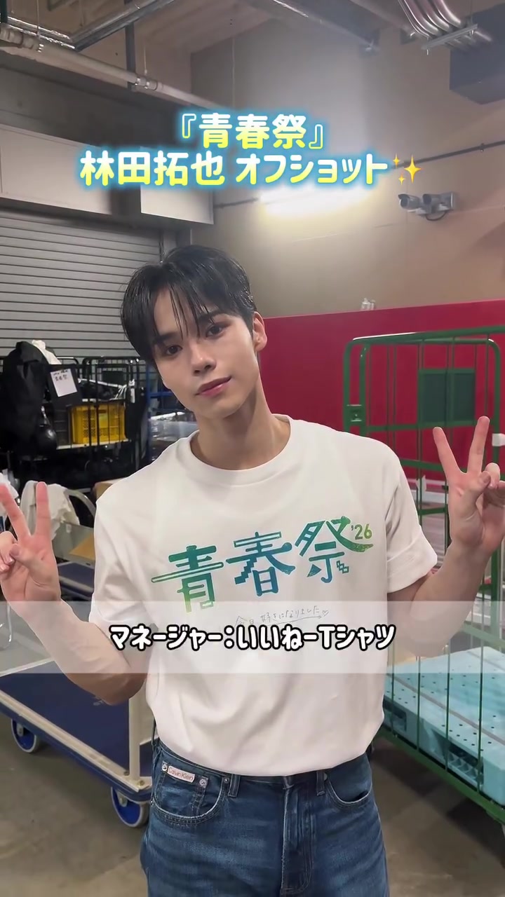 @ネクストエース オーディション【公式】