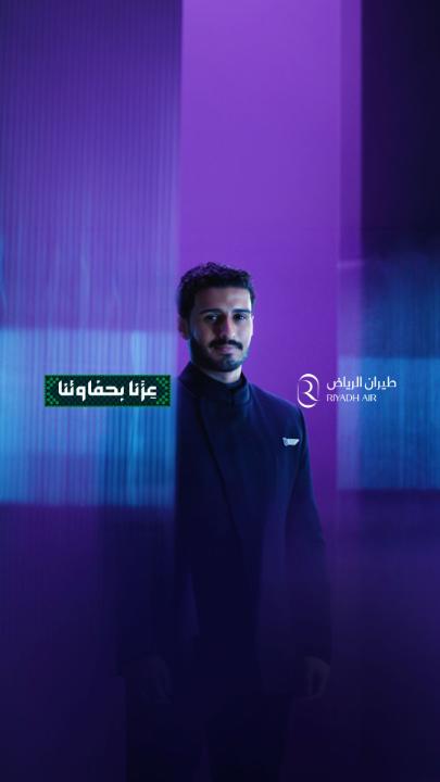 @Riyadh Air