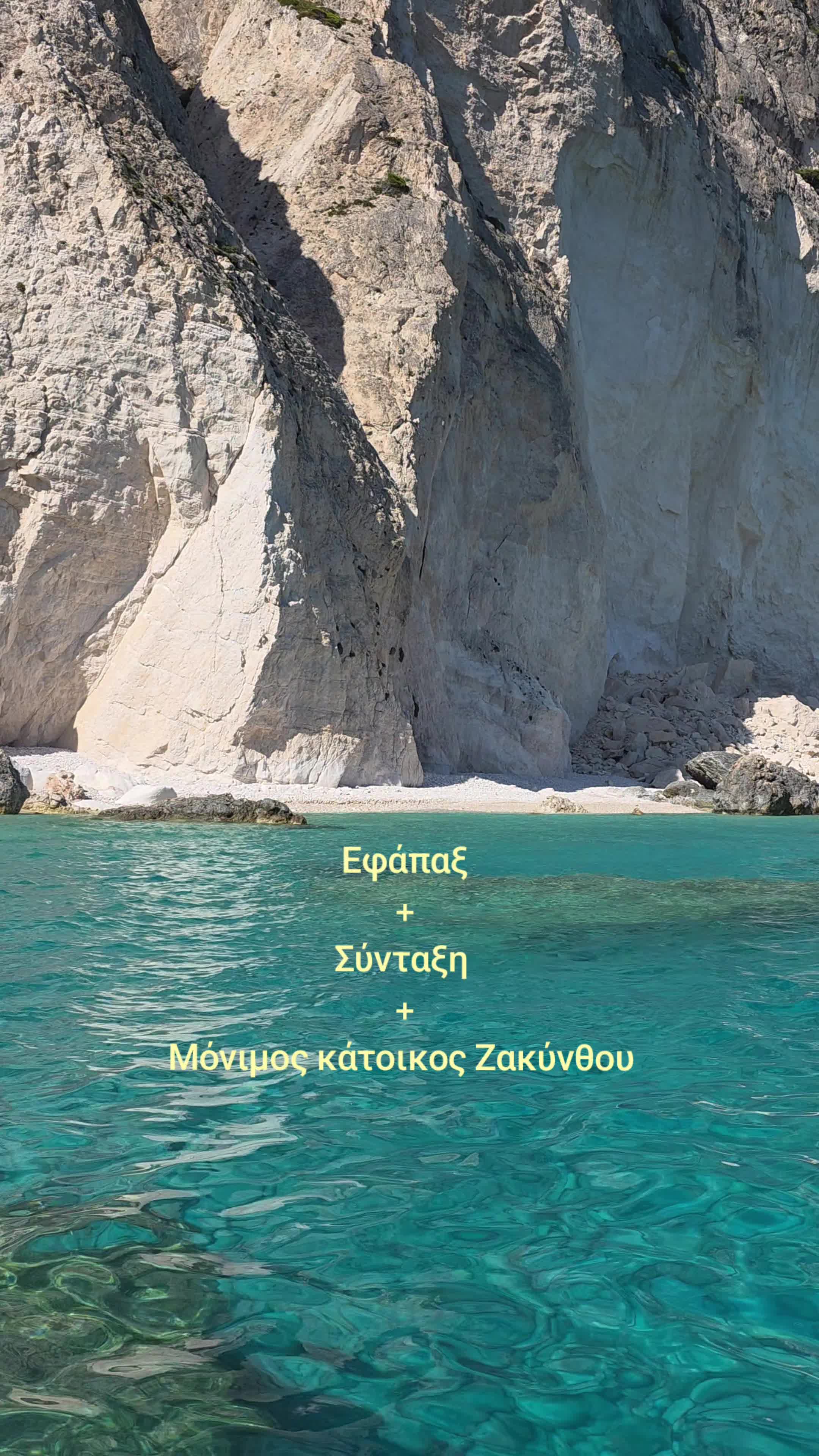 @Ειρήνη Φλεριανού