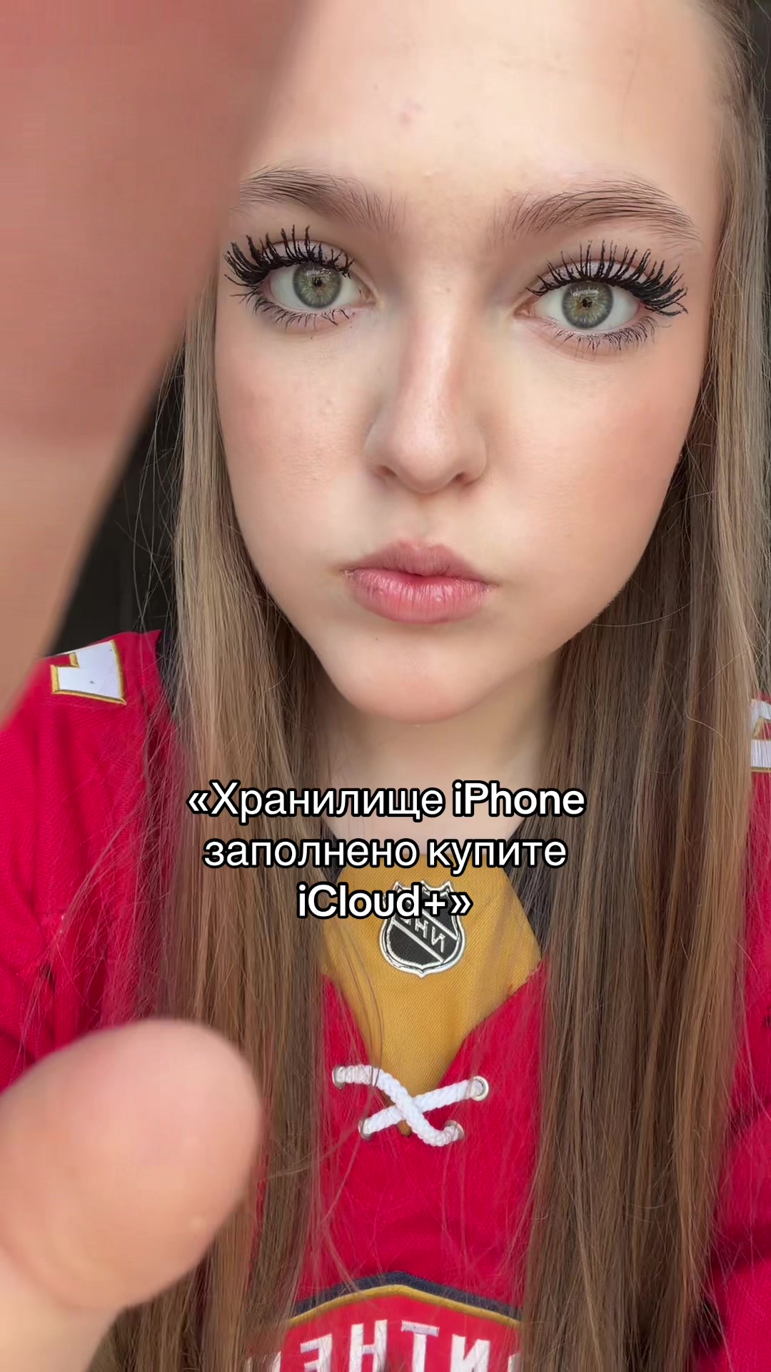 @ТГК:ника лав