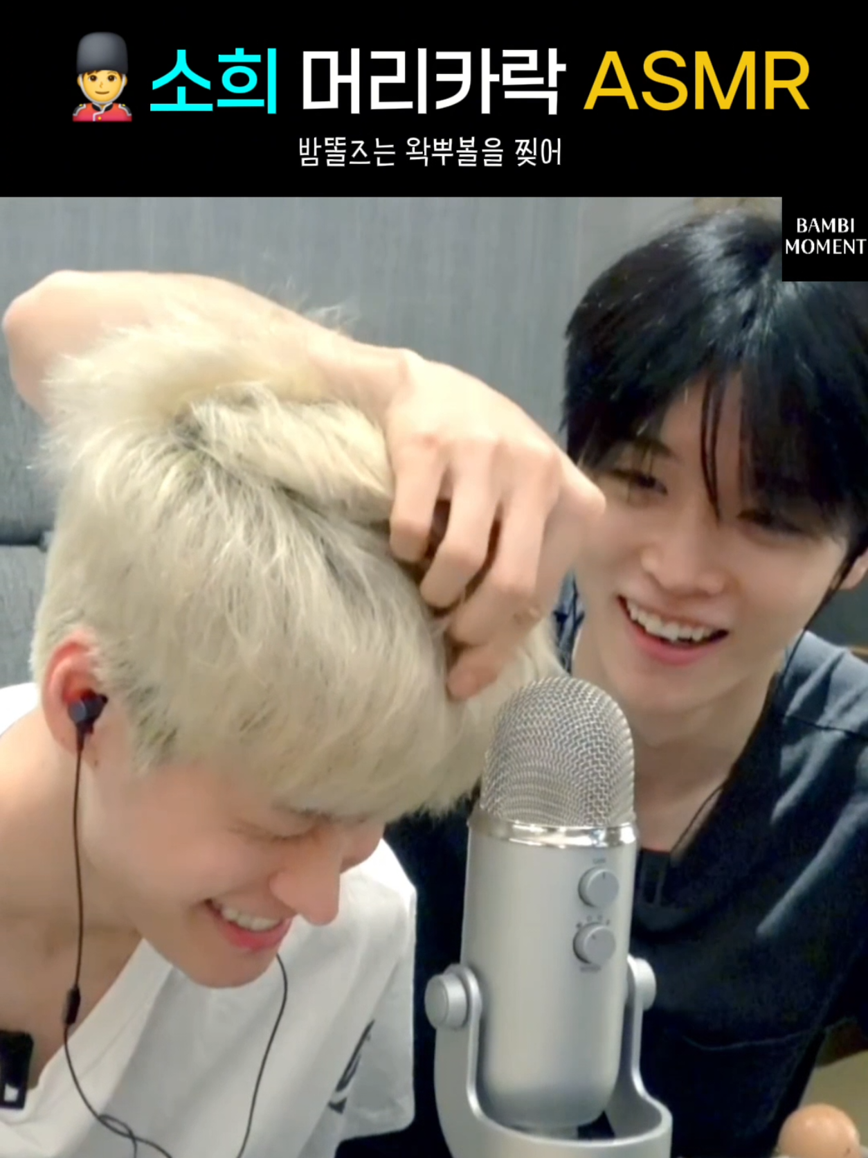 @밤비모먼트 Bambi Moment