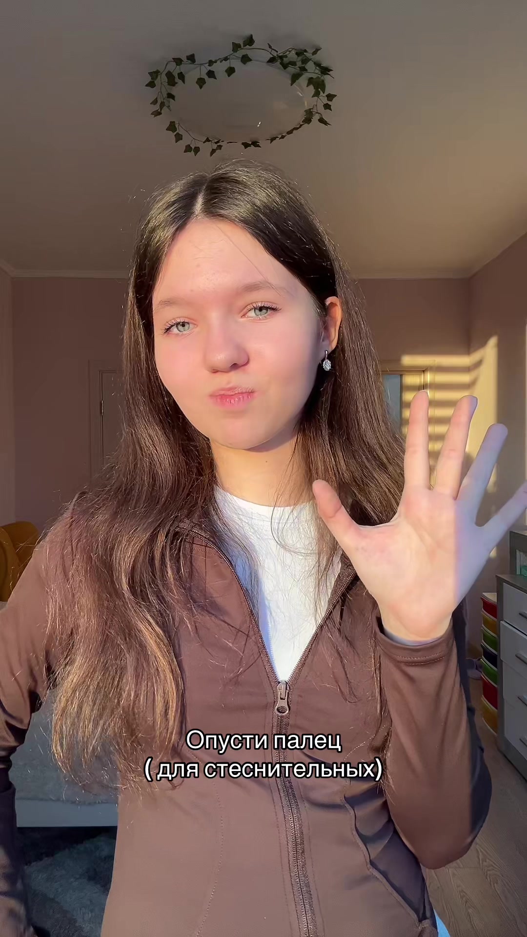 @натурик