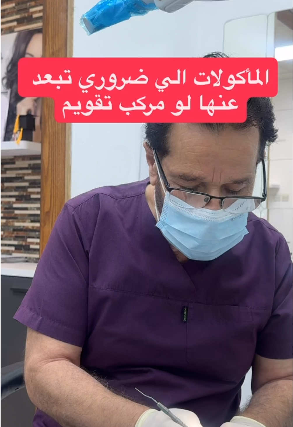 @Dr Tayssir Seddik