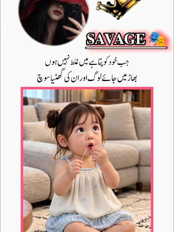 @𝐒𝐀𝐕𝐀𝐆𝐄 🎭