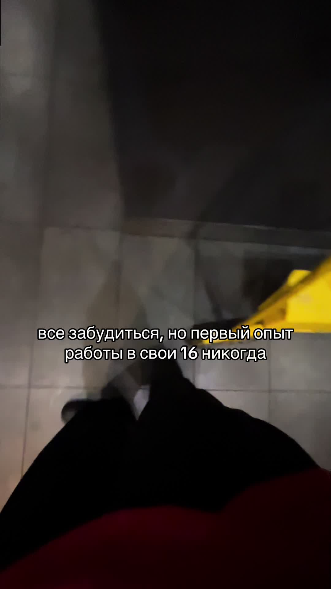@маквейн@