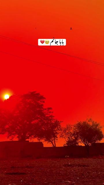 @فہد < ❤️🩹