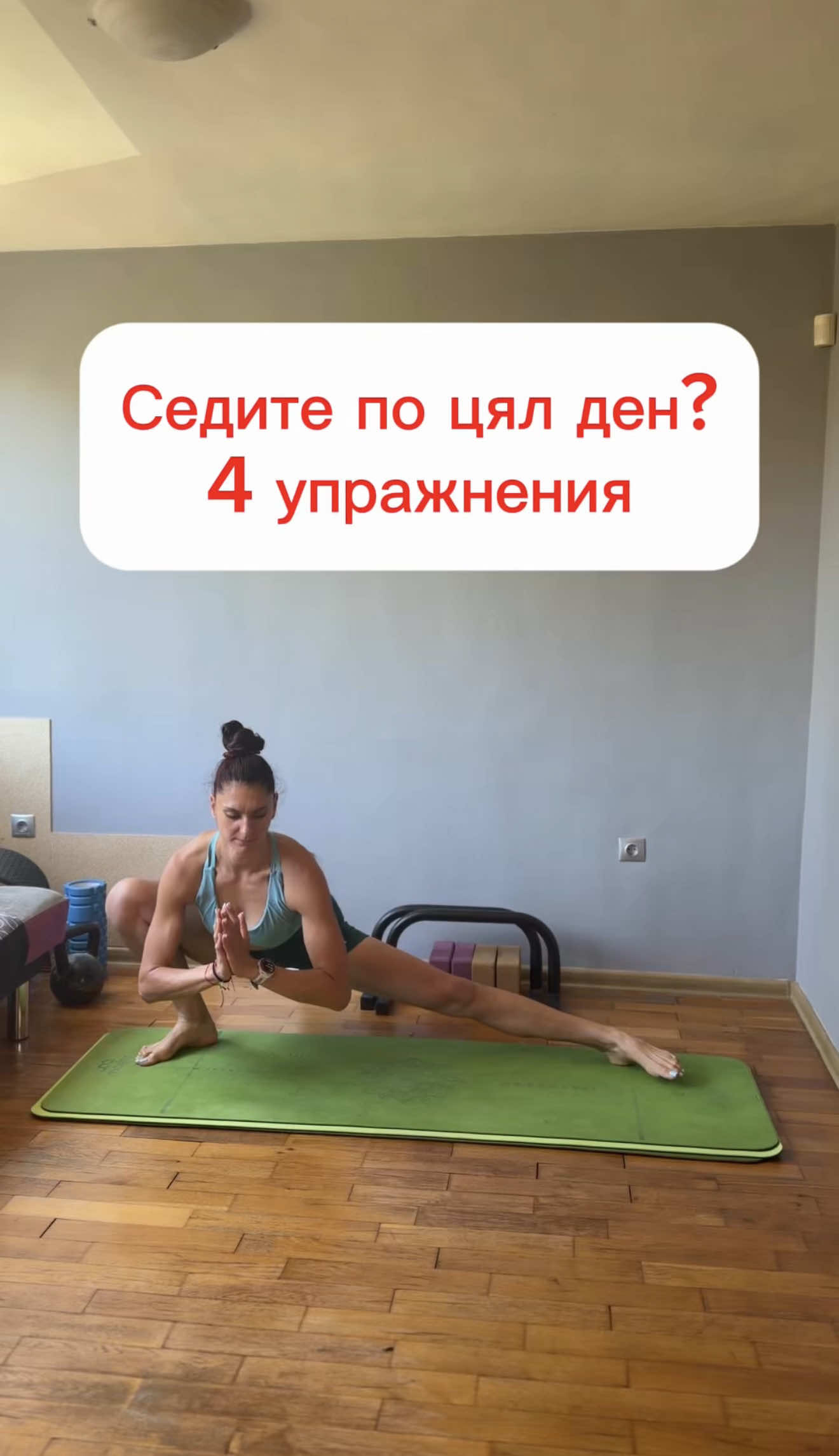 @Ines Subashka