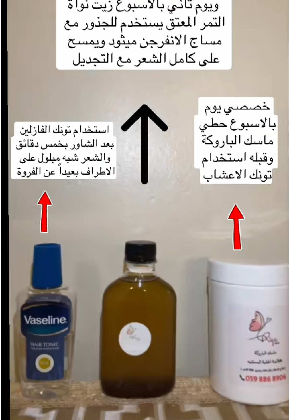 @رِقــة | RIQA