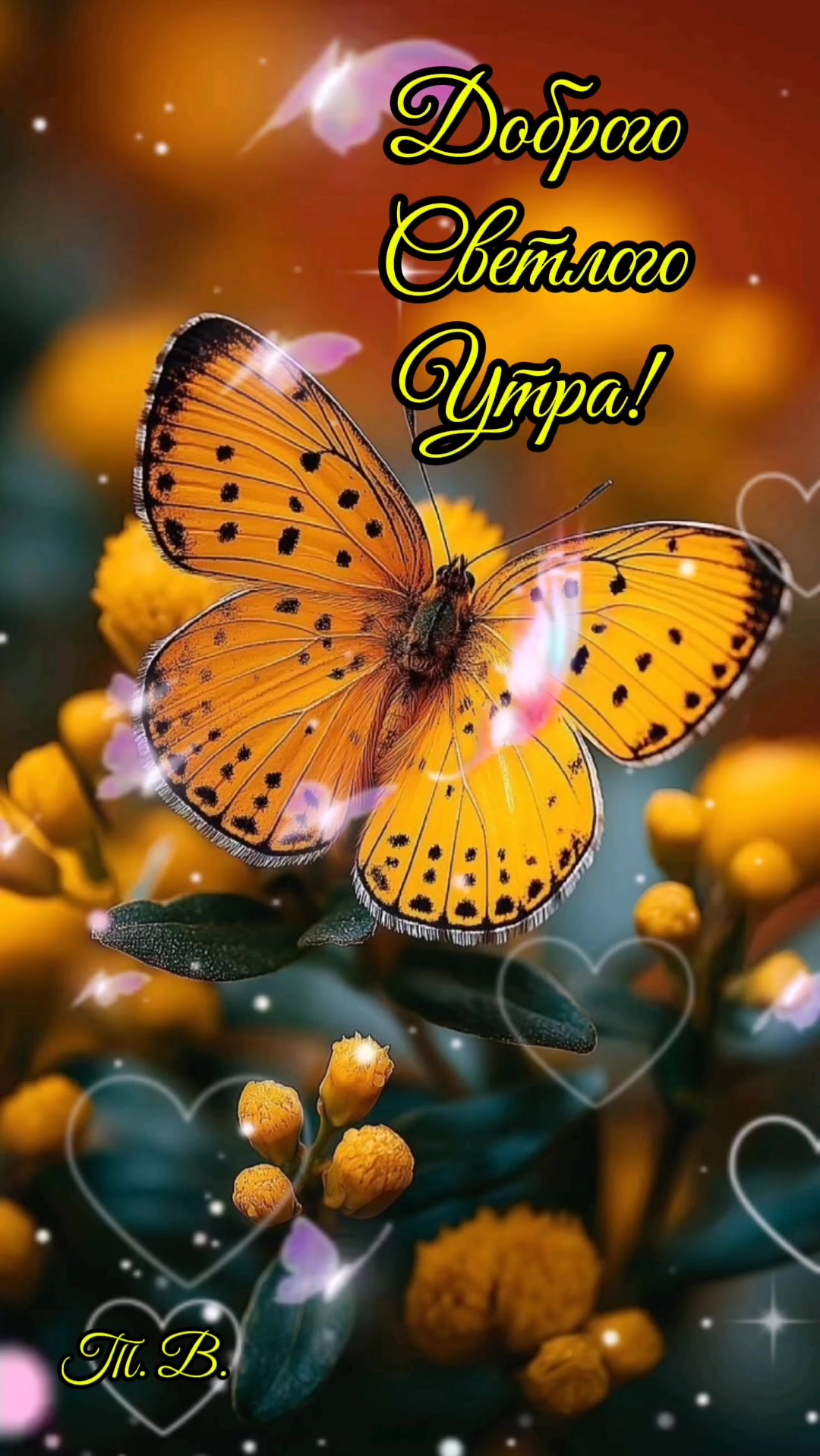@Татьяна