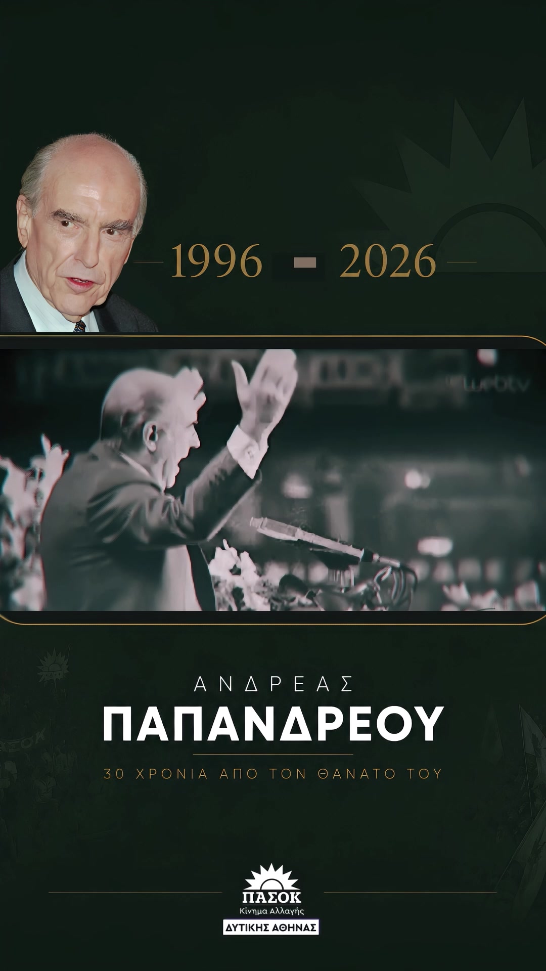 @Alexander Alexandrakis
