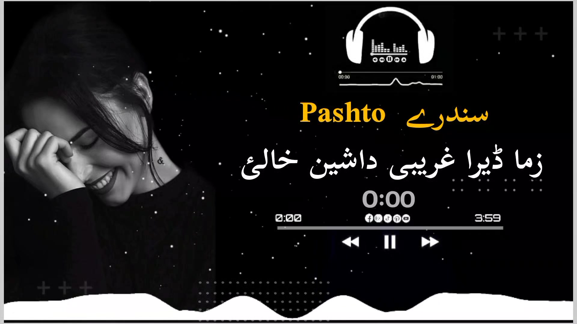@🎧🔥⁂༄𝑅КᎷ𝒖𝓼𝗂c༄🎧