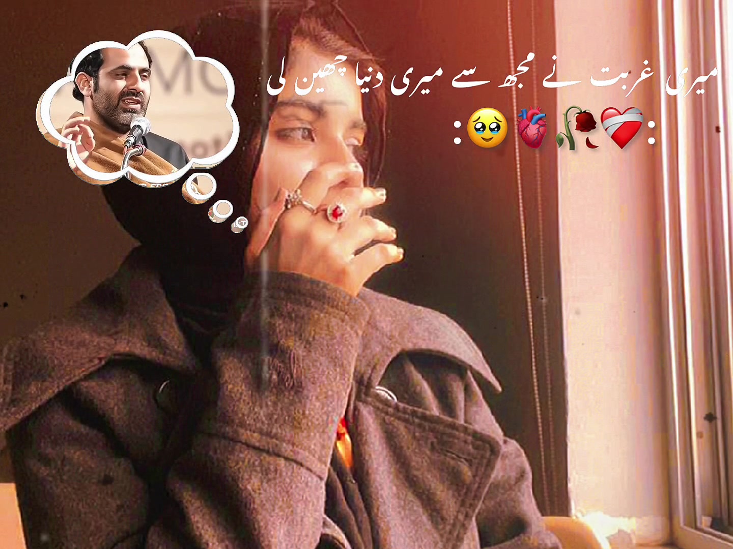 @🩺عائشہ🦢