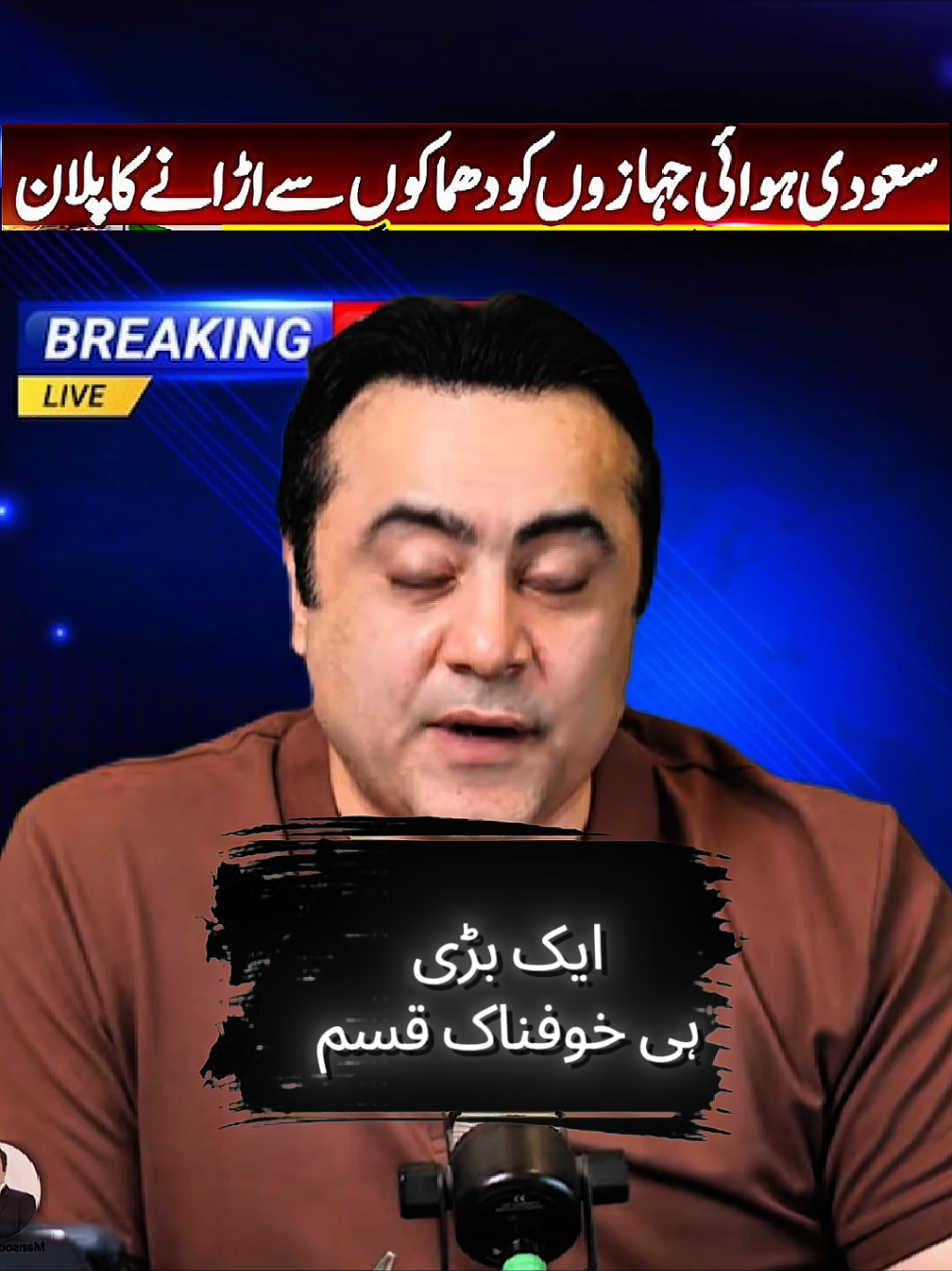 @Mansoor Ali Khan