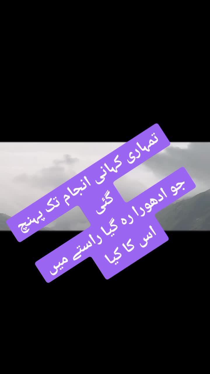 @ishq ibadat