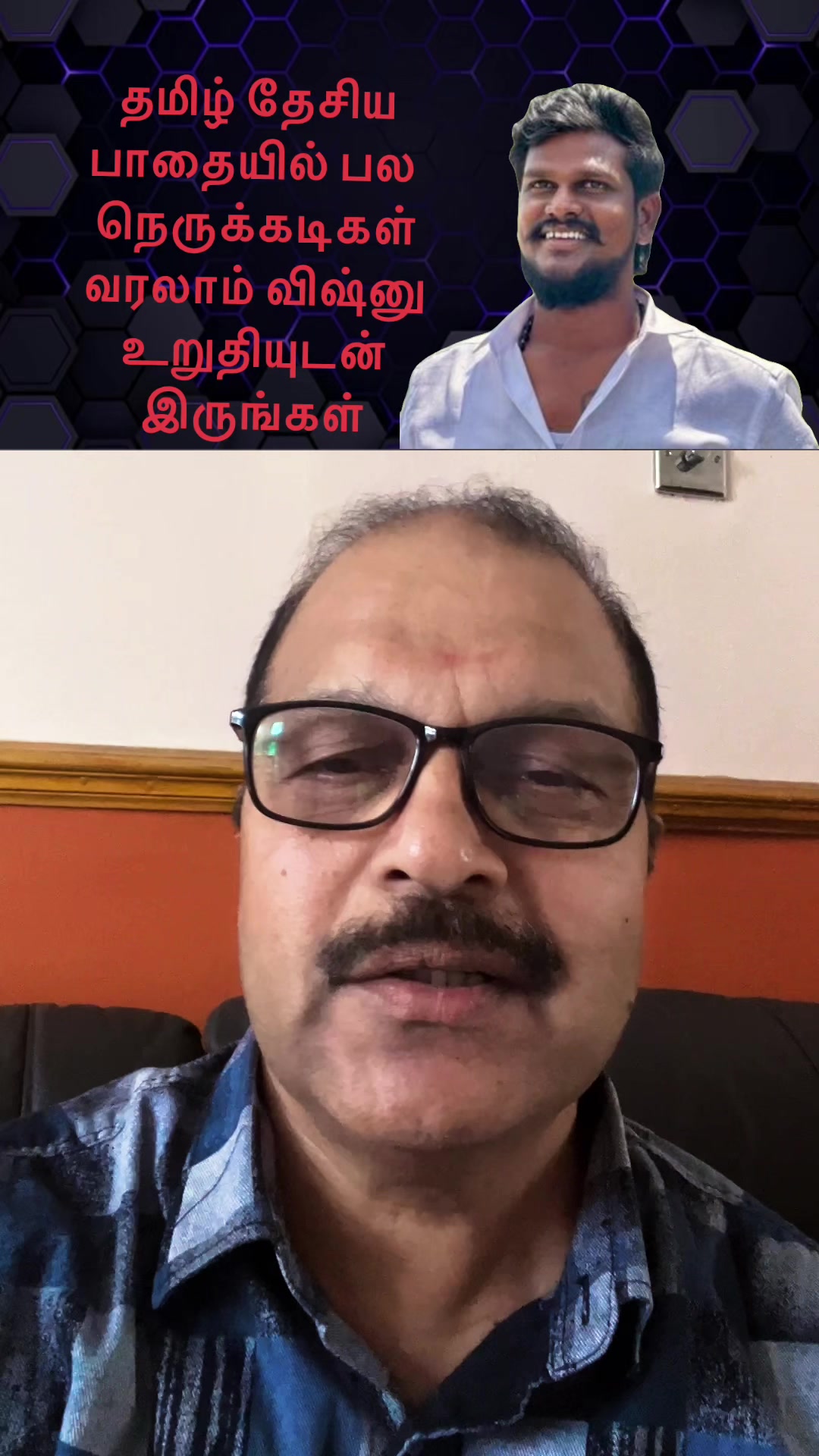 @Gnanam Arul