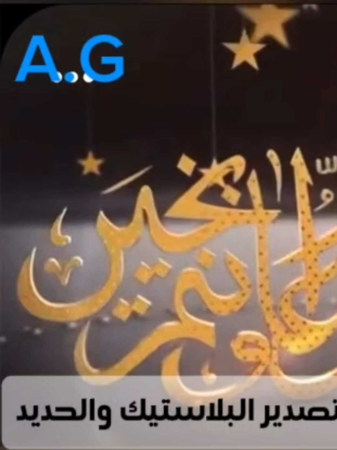 @فخرالدين ثابت♕@fkhraldyn🇾🇪✨