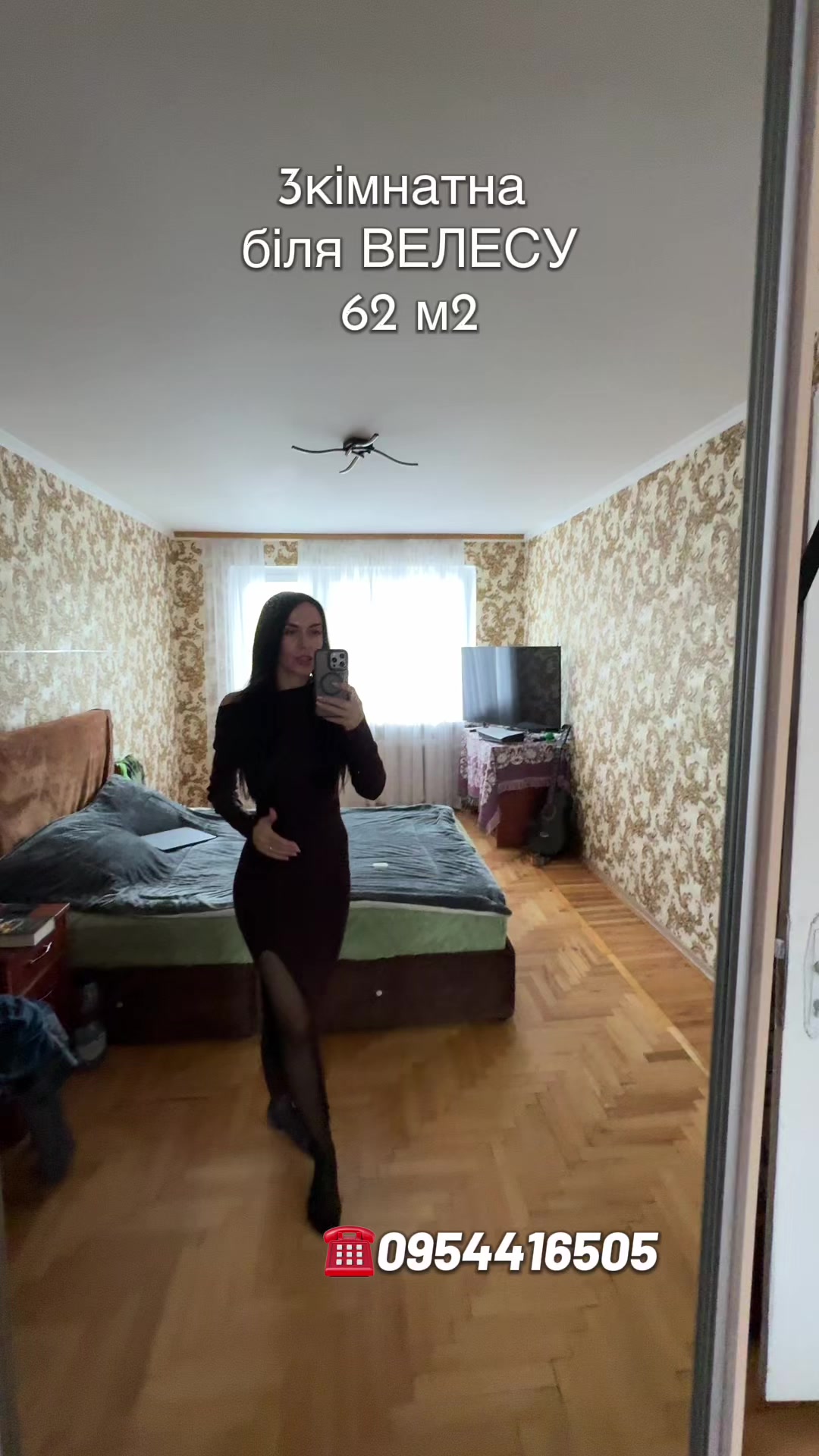 @Марія Шепіда | Нерухомість ІФ