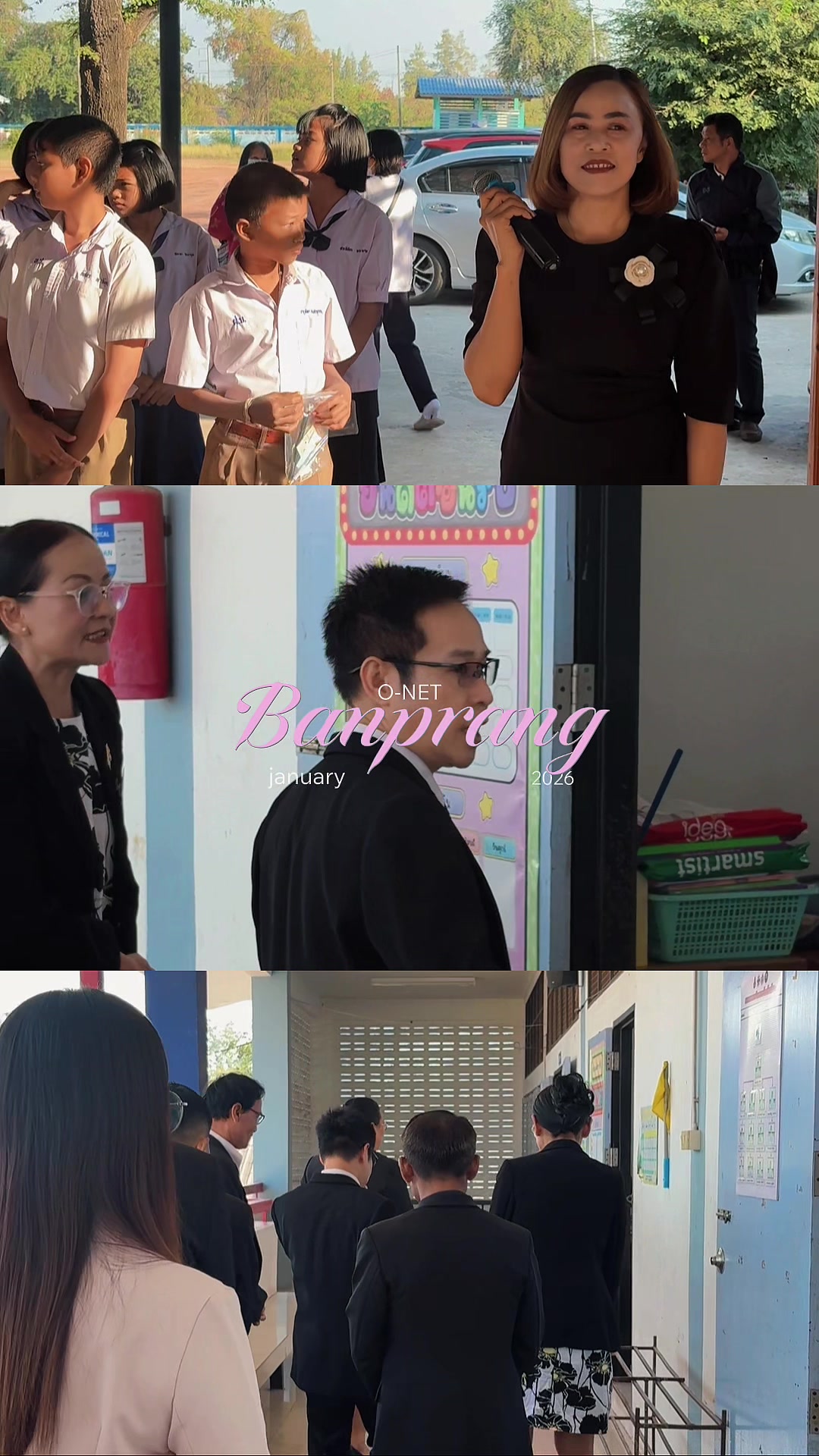 @โรงเรียนบ้านแปรง