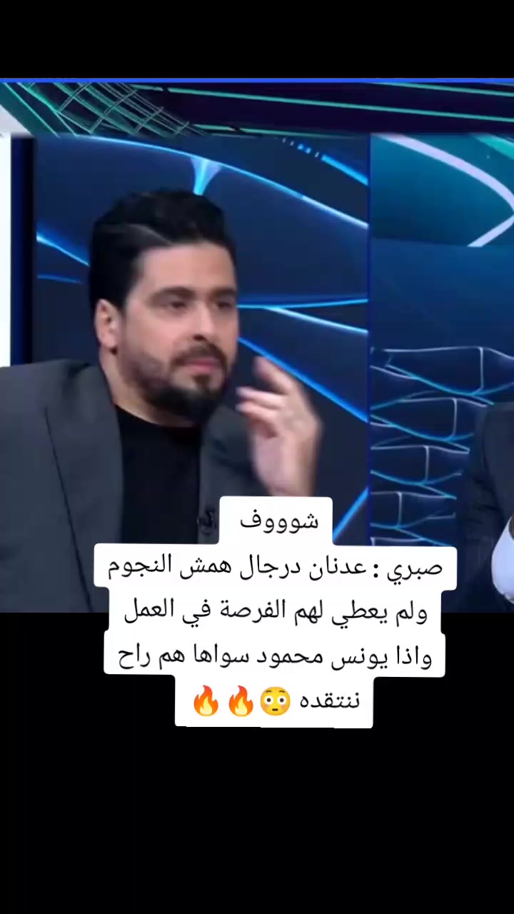 @ملعب البصرة جذع نخلة