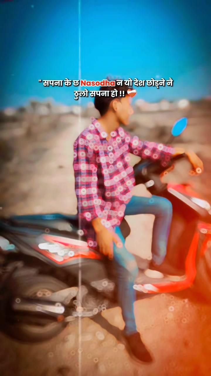 @बर्दियाली