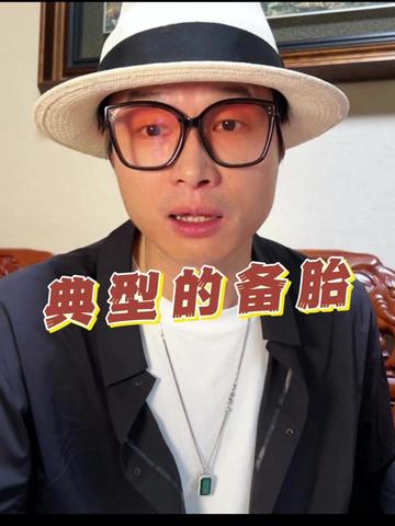 @帝师 | 与您同行