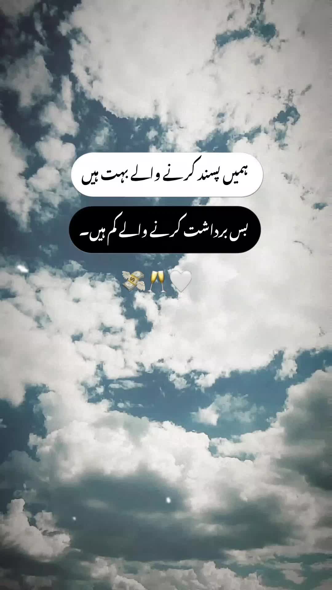 @🖤☬ ٹوٹا دِل ☬🖤