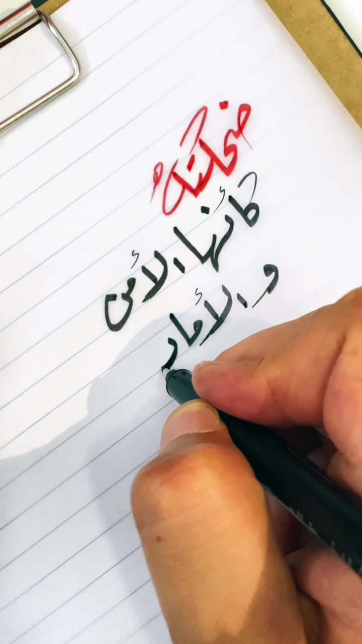 @عبدالملك المالكي