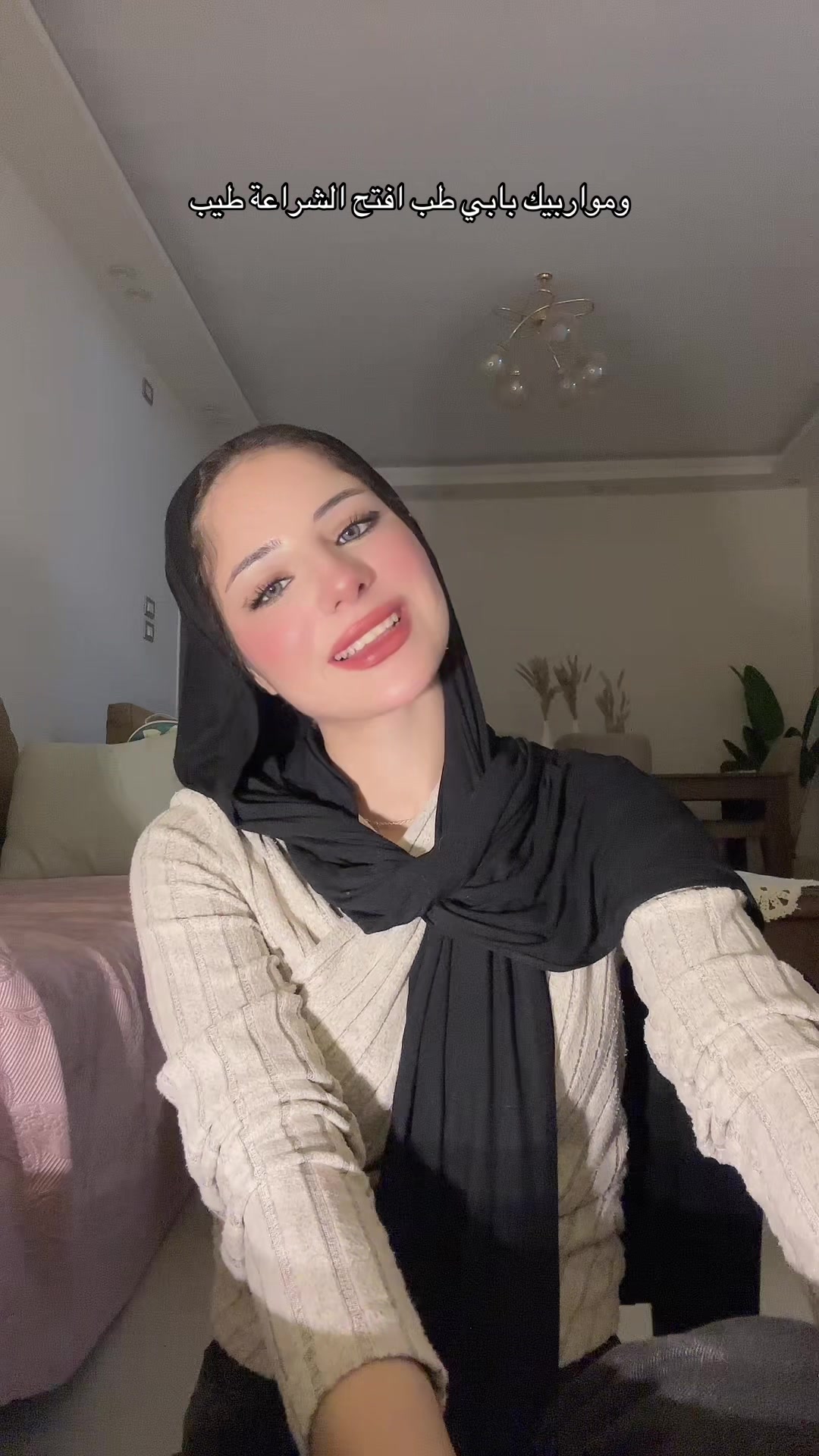 @مَــرْيَــم