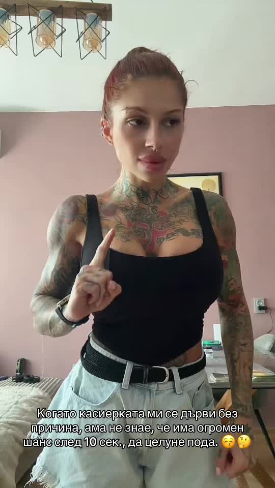 @Irina Toleva