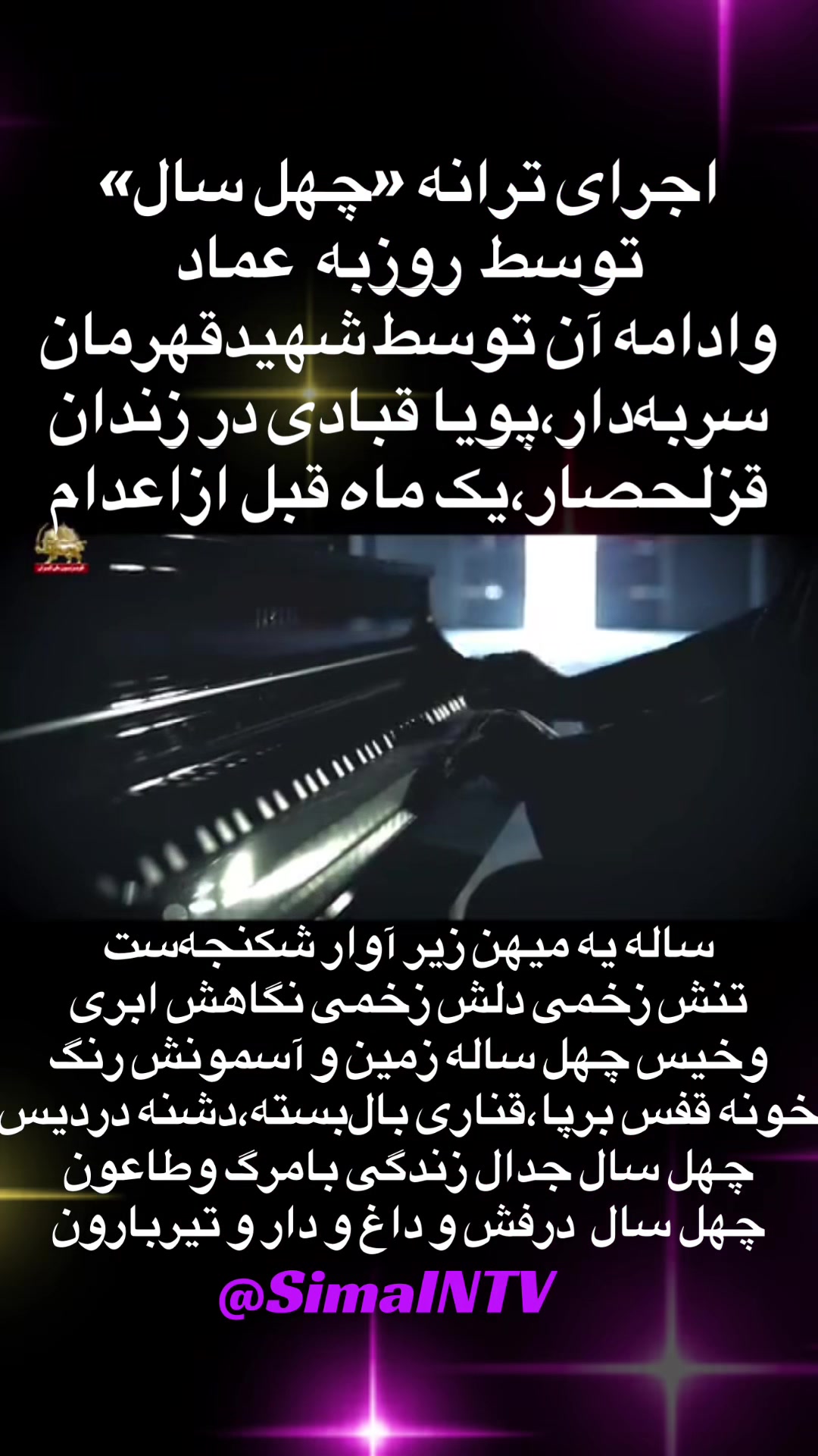 @احسان