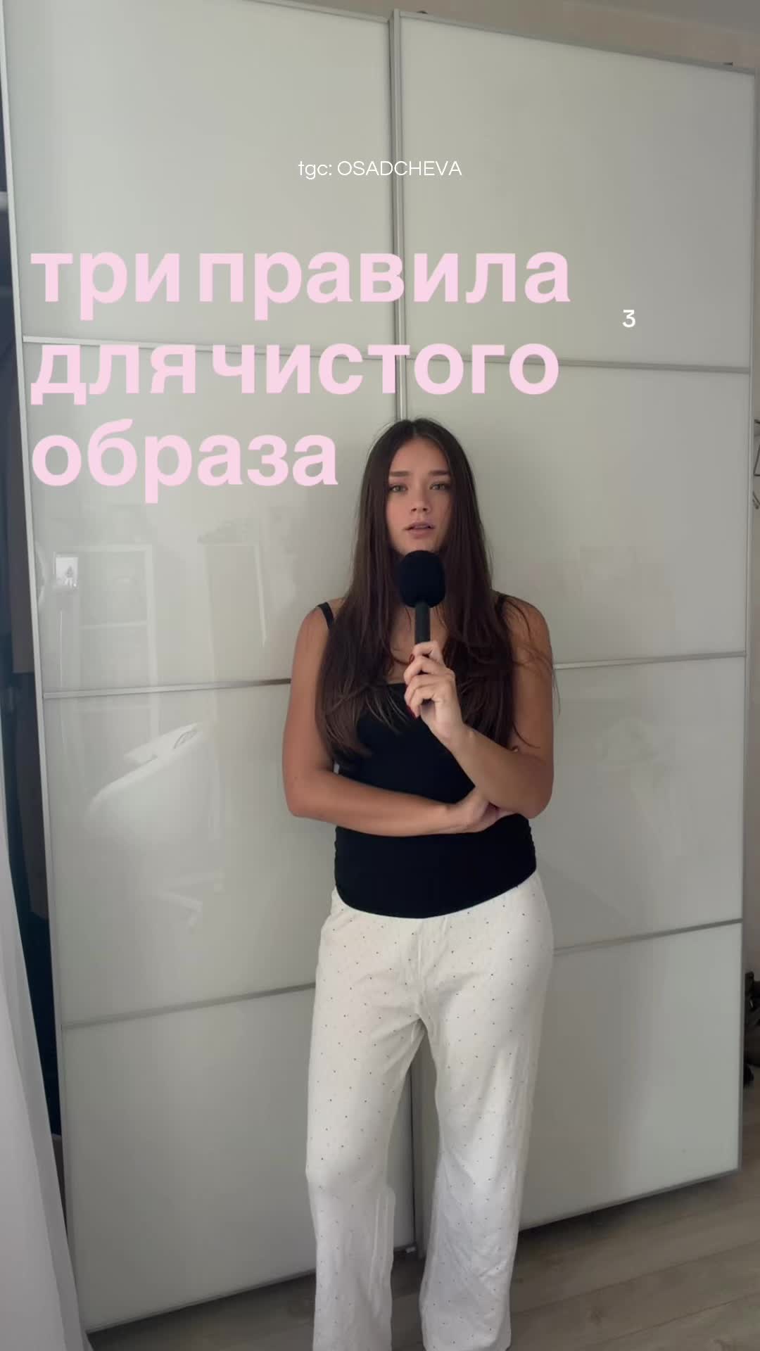 @тгк: OSADCHEVA