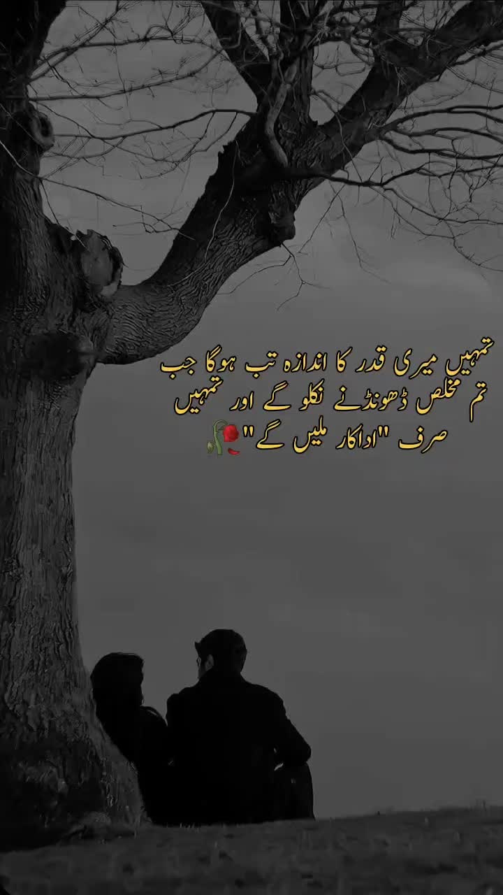 @𝓑𝓻𝓸𝓴𝓮𝓷 𝓗𝓮𝓪𝓻𝓽♡
