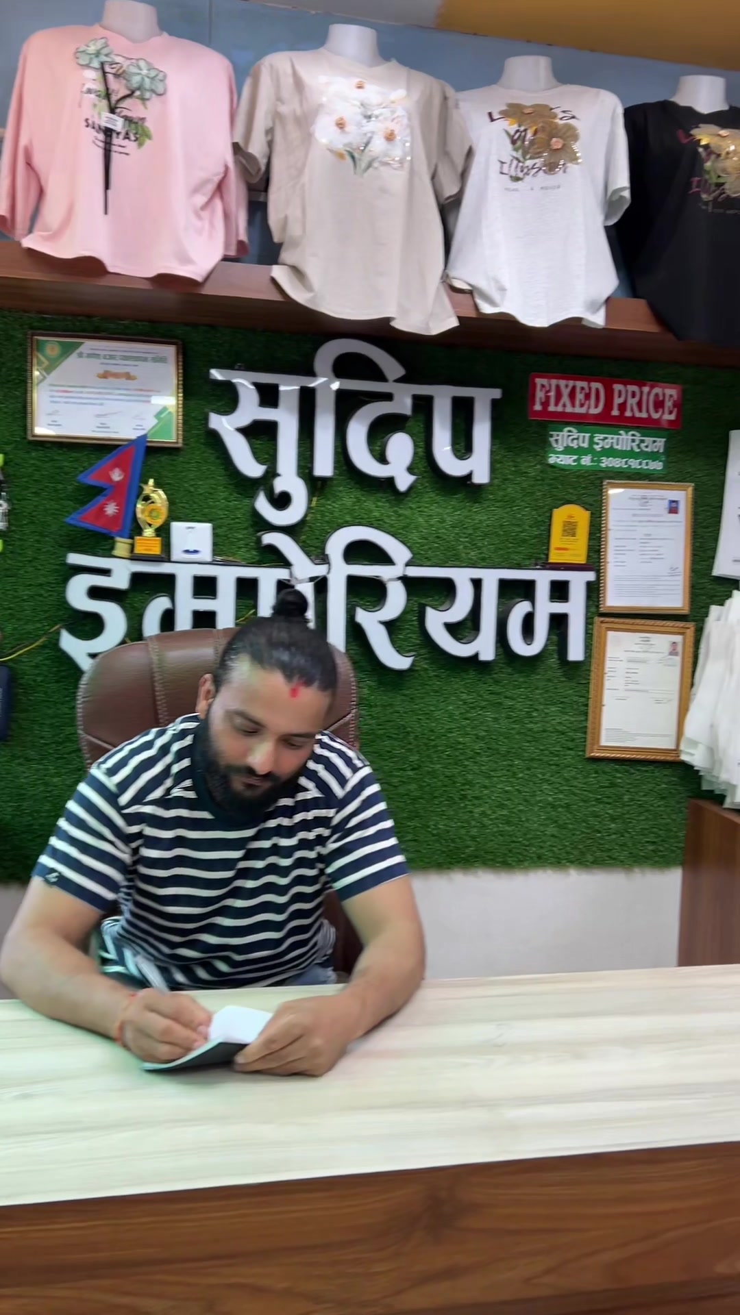 @Sudip Emporium