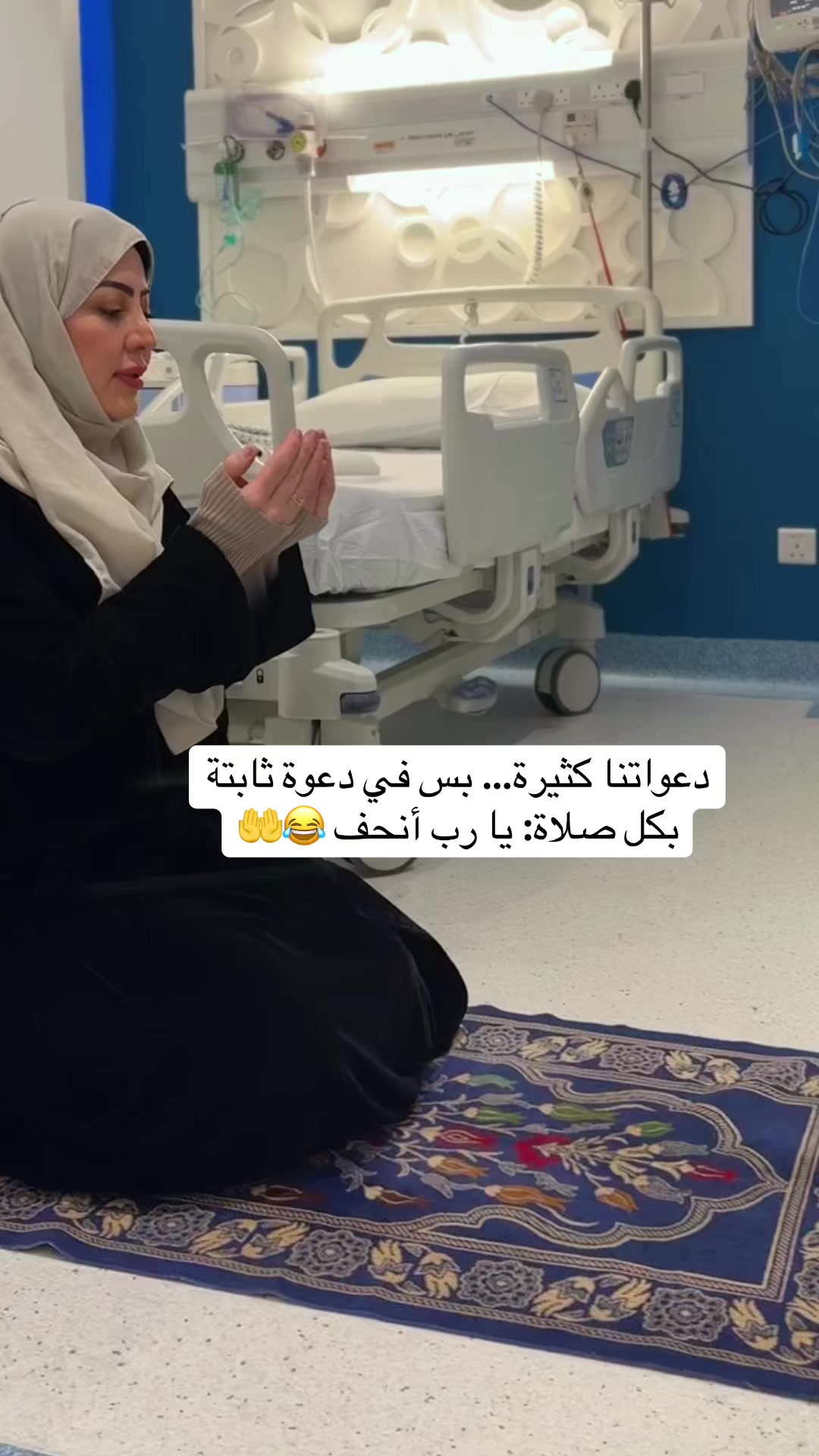 @الإعلامية منال ...💚🇸🇦